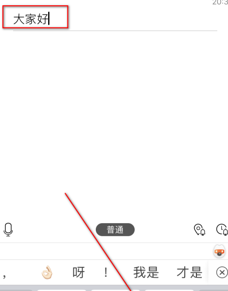 Minimalist to-do screenshot