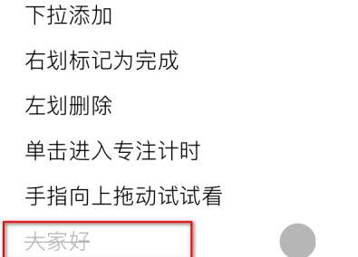Minimalist to-do screenshot