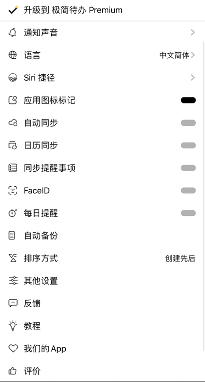 Minimalist to-do screenshot