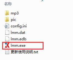 Screenshot of event record