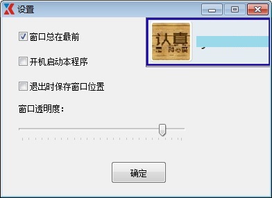 Screenshot of event record