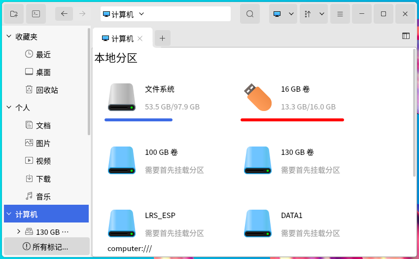 Screenshot of UKUI for openEuler