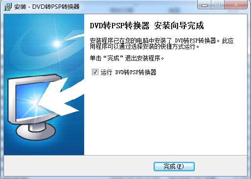 Yijie DVD to PSP converter screenshots