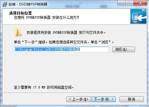 Yijie DVD to PSP converter screenshots