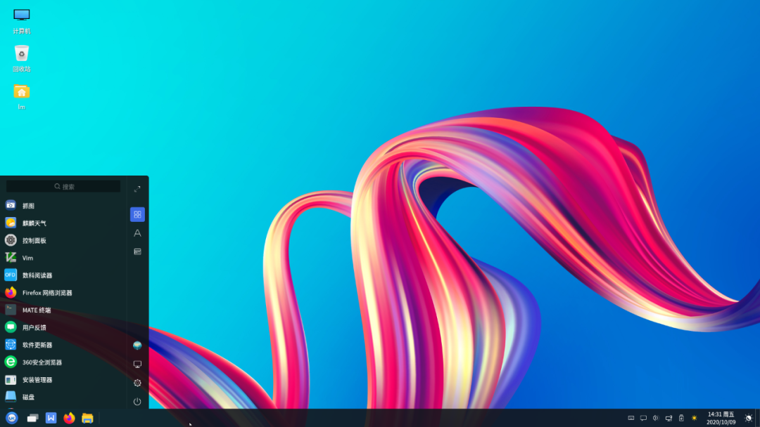 Screenshot of UKUI for openEuler