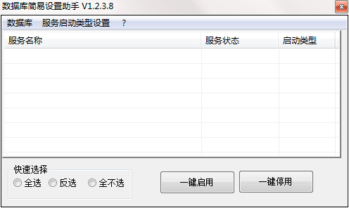 QQ screenshot 20201022142553.png