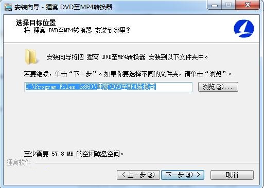 Screenshot of Beaver DVD to MP4 Converter