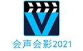 VideoStudio 2021