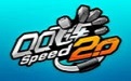 qq speed section first LOGO
