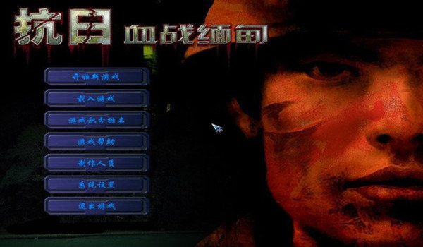 The bloody battle in Burma