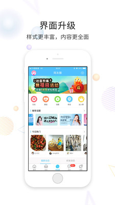 Screenshot of Jingmen Community Network