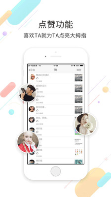 Screenshot of Jingmen Community Network
