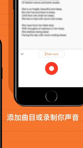 Rhyme generator screenshot