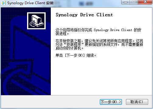 Synology Drive Client screenshot