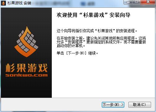 Screenshot of Shanguo Game Platform