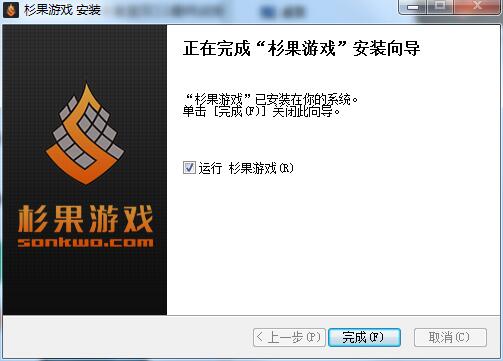 Screenshot of Shanguo Game Platform