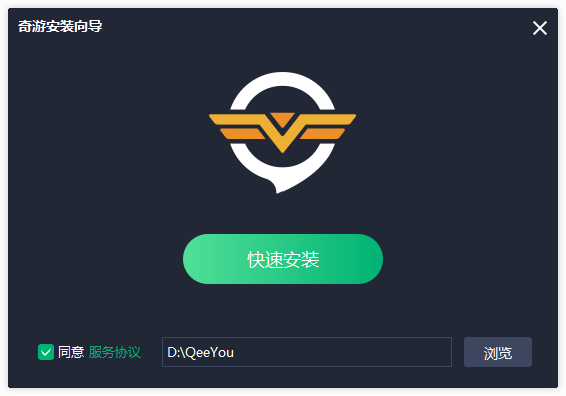 Screenshot of Qiyou Accelerator