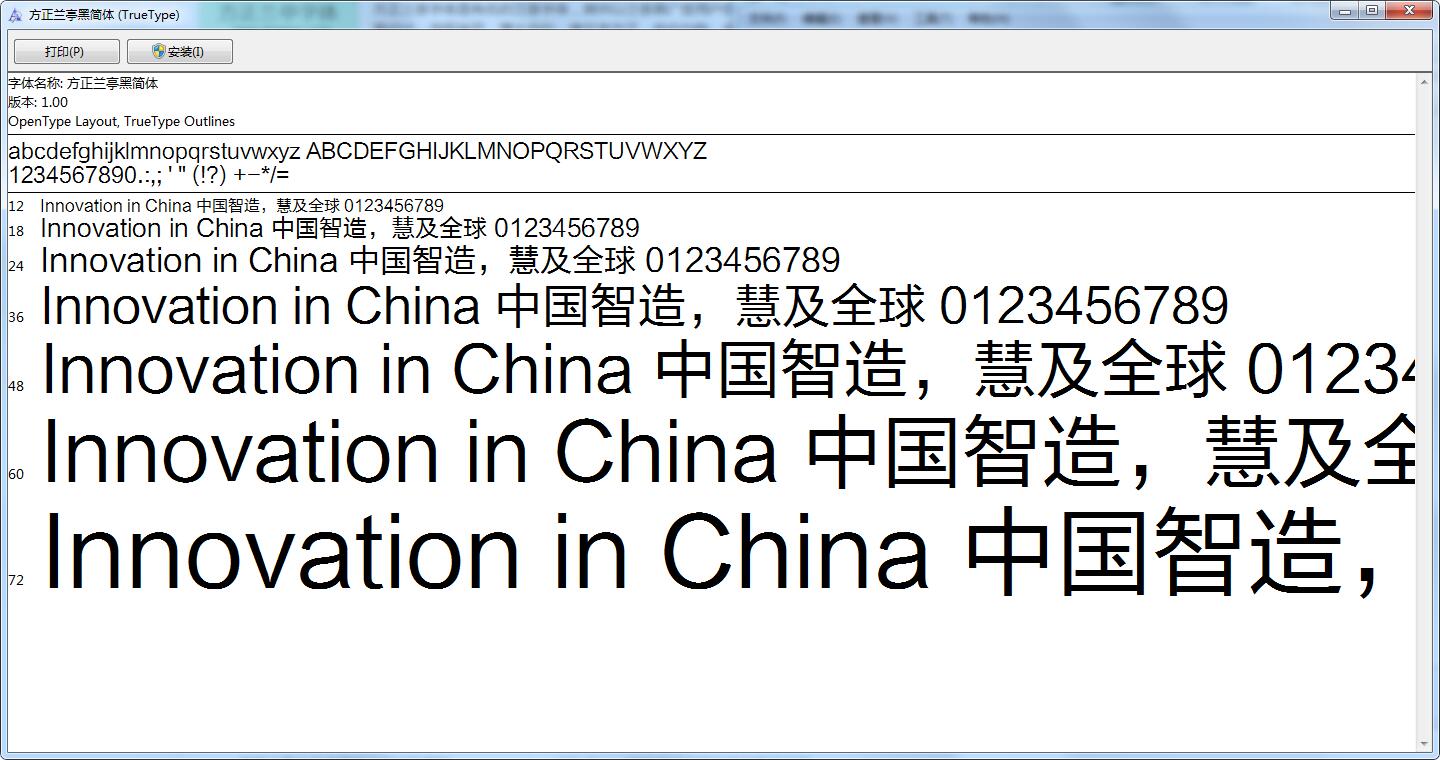 Founder Lanting Black official website version download