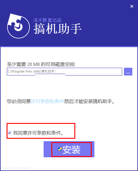 Use the computer assistant online