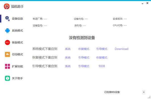 How about a phone assistant?