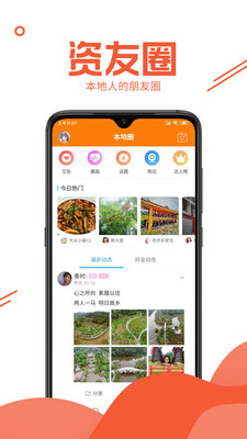 Screenshot of Ziyang Dazhong.com