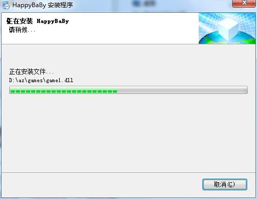 Screenshot of Happy Baby Learning Pinyin