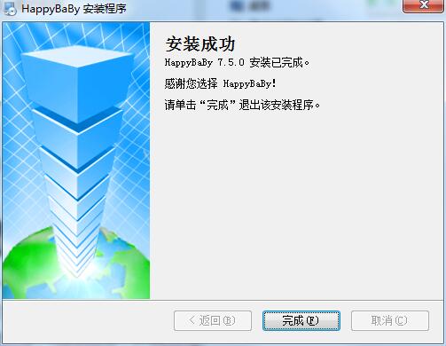 Screenshot of Happy Baby Learning Pinyin