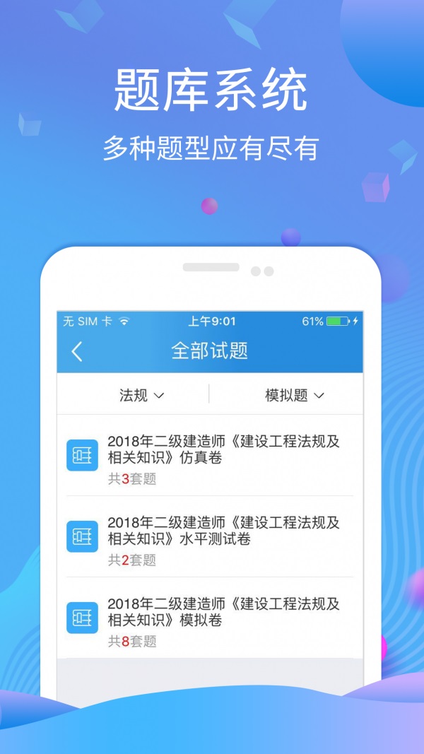 Screenshot of Xue Tian Education