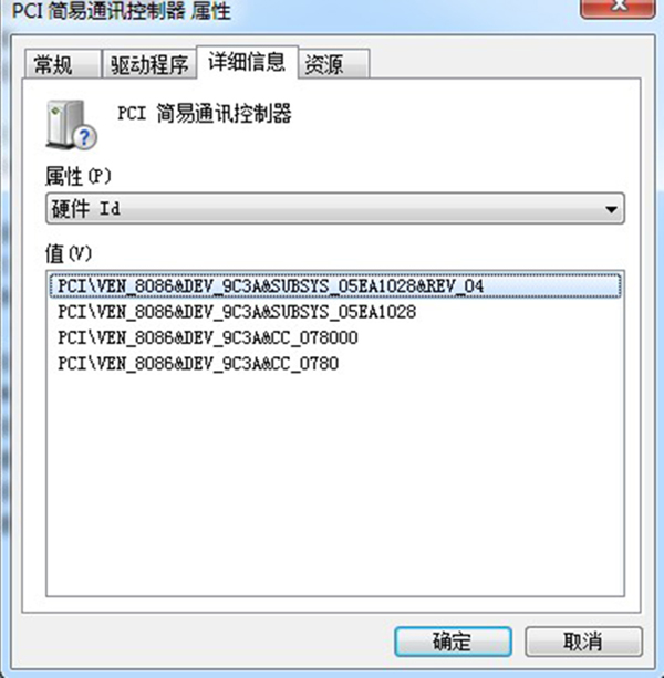 pci simple communication controller driver screenshot