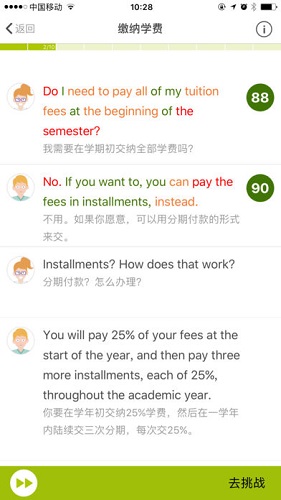 FiF Speaking Training-Student Edition Screenshots