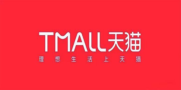 Tmall 2023 free download