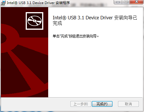 Intel Intel USB 3.1 Controller Drives Screenshot