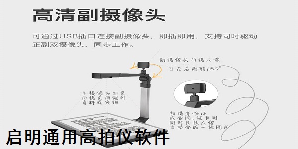 Qiming universal high-speed camera software screenshots