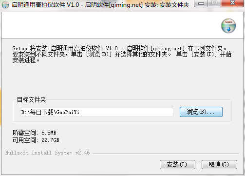 Qiming universal high-speed camera software screenshots