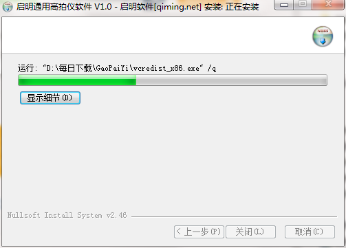 Qiming universal high-speed camera software screenshots