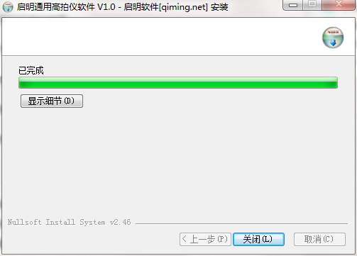 Qiming universal high-speed camera software screenshots
