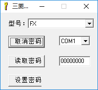 Mitsubishi plc decryption software screenshot