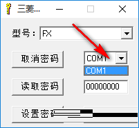 Mitsubishi plc decryption software screenshot