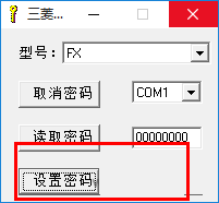 Mitsubishi plc decryption software screenshot