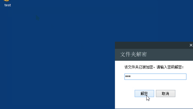 Screenshot of folder encryption wizard