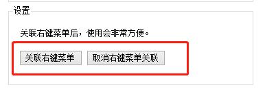 Screenshot of folder encryption wizard