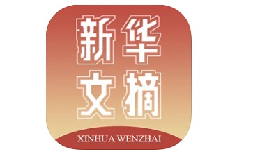Xinhua Digest paragraph first LOGO
