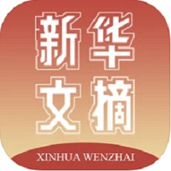 Xinhua Digest