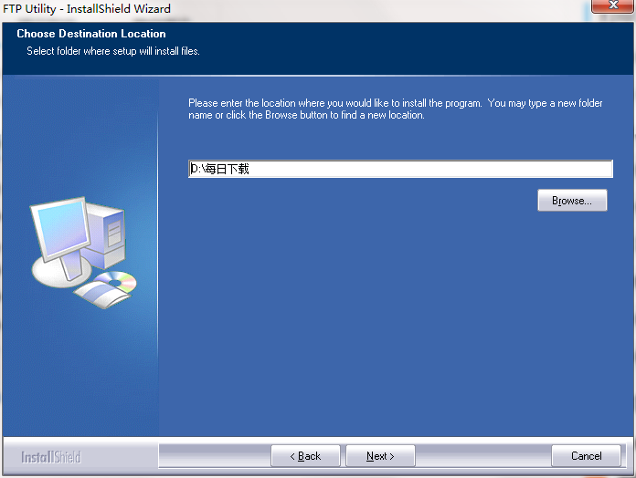 KONICA MINOLTA FTP Utility (printer scanning tool) screenshot