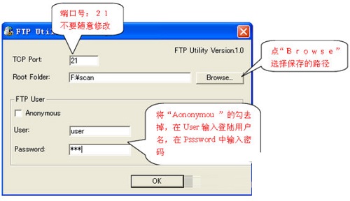 KONICA MINOLTA FTP Utility (printer scanning tool) screenshot