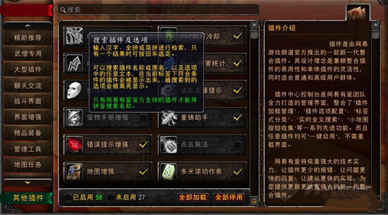 Love is not easy plug-in