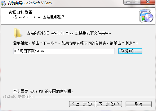 Virtual camera screenshot