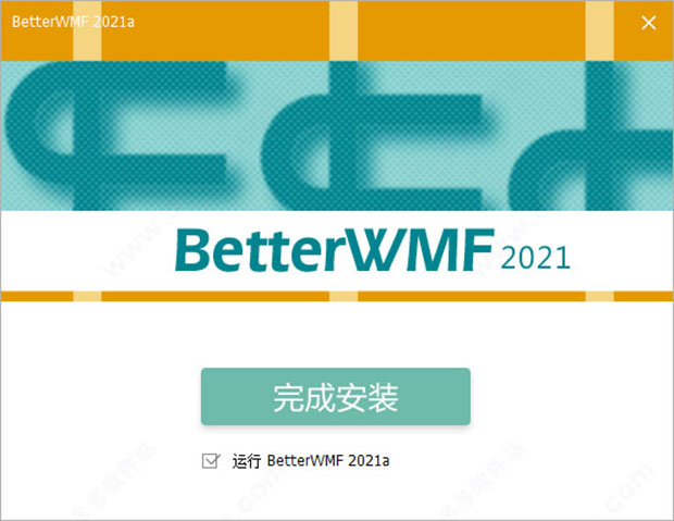 Betterwmf screenshot