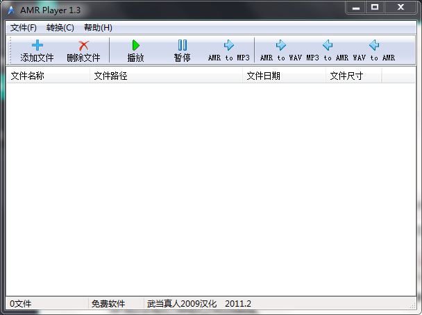 amr player screenshot