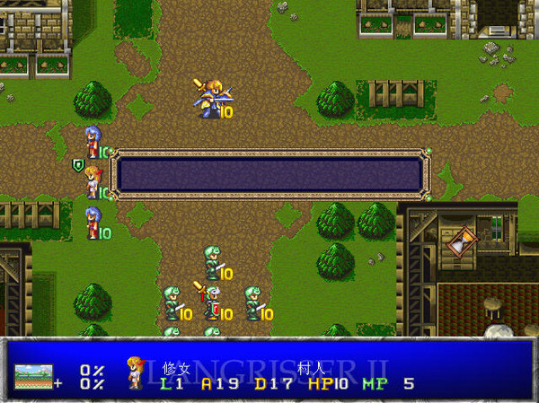 Fantasy Battle Simulator 2 screenshots